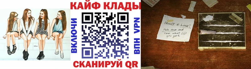 Где продают наркотики Нижневартовск КОКАИН АМФ СОЛЬ Марихуана Лсд 25 Мефедрон