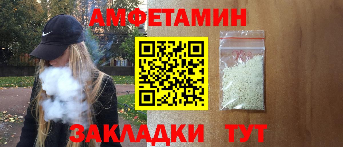 АМФЕТАМИН  Вход с VPN  Нижневартовск  АМФЕТАМИН 98% 