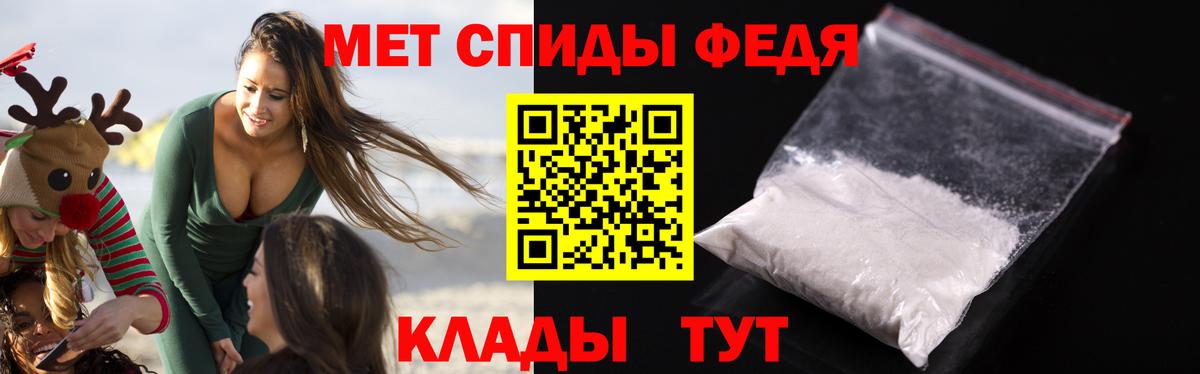 Amphetamine 98% Нижневартовск