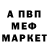 АМФЕТАМИН 97% Fetnak