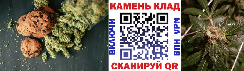 Cannafood конопля  Нижневартовск 