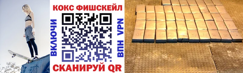что такое   Нижневартовск  COCAIN 98% 