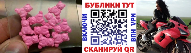Ecstasy 280мг  Нижневартовск 