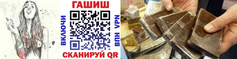 ГАШ гашик  Нижневартовск 