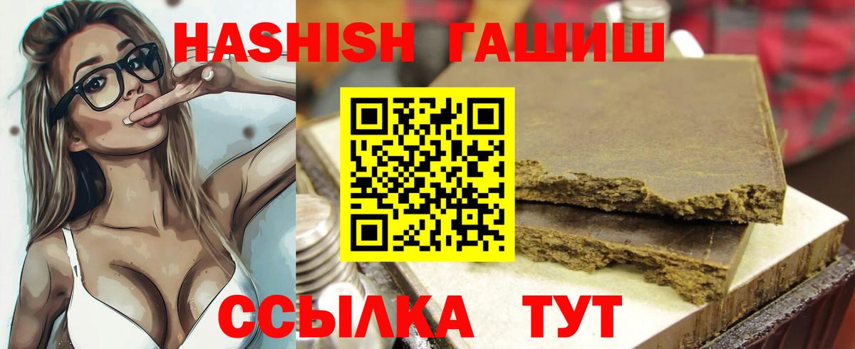 как найти закладки  Вход с VPN  Нижневартовск  Гашиш  ГАШИШ hashish  Гашиш Изолятор 