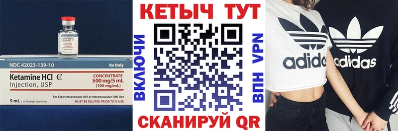 ОМГ ОМГ   Нижневартовск  Кетамин VHQ 