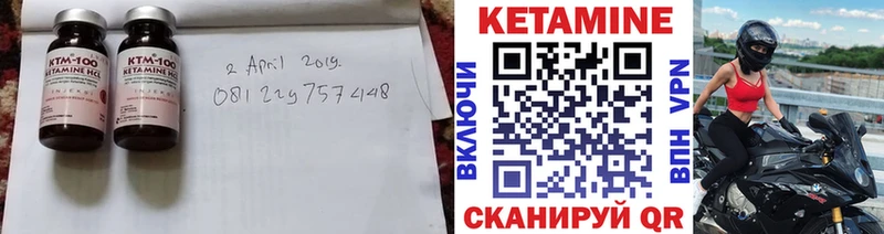 КЕТАМИН VHQ Нижневартовск