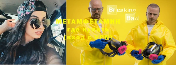 синтетический гашиш Медвежьегорск