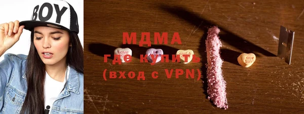 синтетический гашиш Медвежьегорск