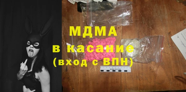 мет Медногорск