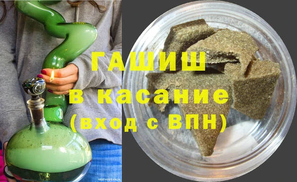 синтетический гашиш Медвежьегорск