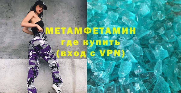 мет Медногорск
