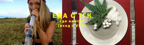 синтетический гашиш Медвежьегорск