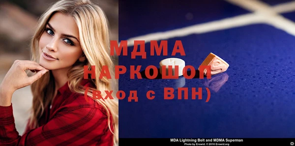 мет Медногорск