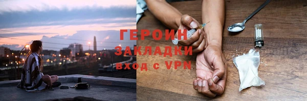 мет Медногорск
