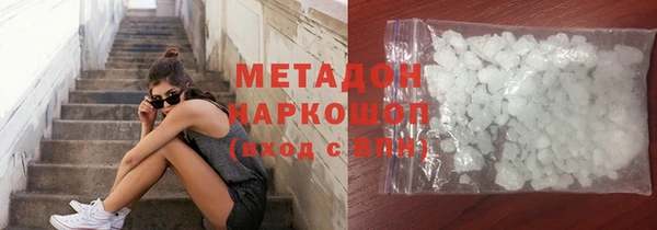 синтетический гашиш Медвежьегорск