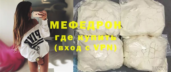 мет Медногорск