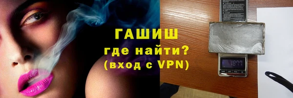 мет Медногорск