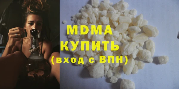 мет Медногорск