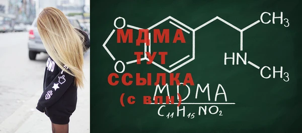 мет Медногорск