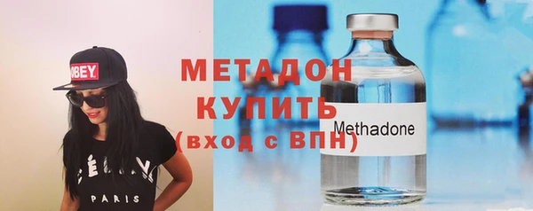 мет Медногорск