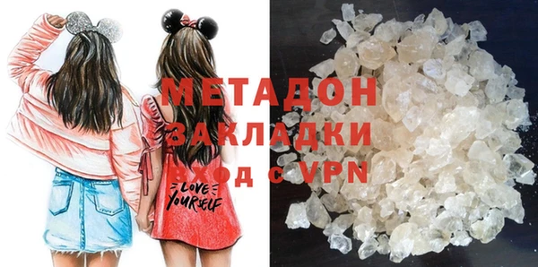 мет Медногорск