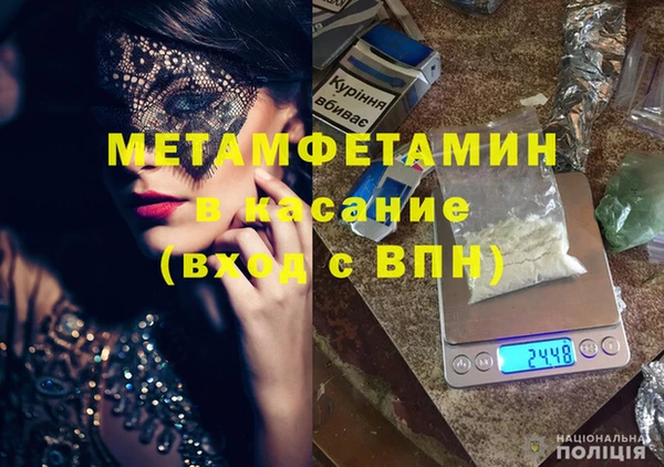 синтетический гашиш Медвежьегорск