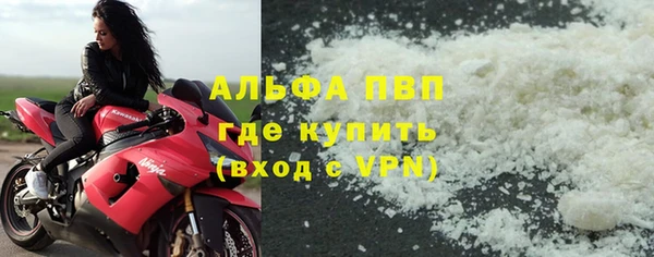 apvp Мегион