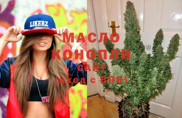 мет Медногорск