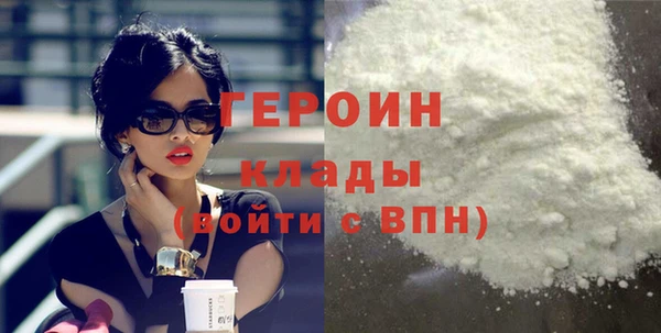 мет Медногорск