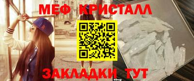 альфа пвп Наро-Фоминск