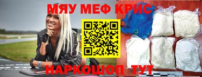 альфа пвп Наро-Фоминск