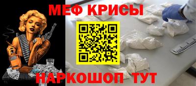 мефедрон VHQ Нальчик