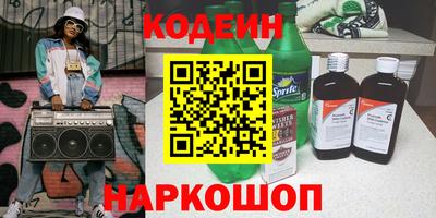 мефедрон VHQ Нальчик