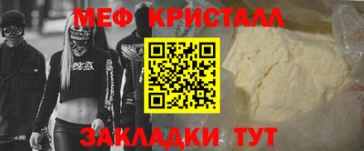 альфа пвп Наро-Фоминск