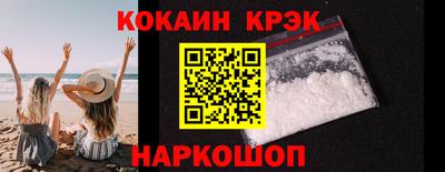 мефедрон VHQ Нальчик