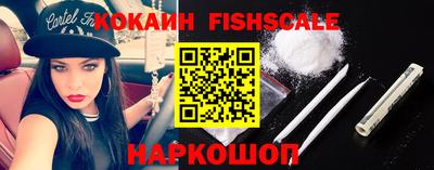 альфа пвп Наро-Фоминск