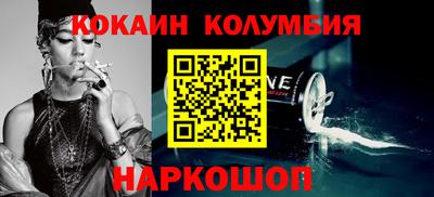 мефедрон VHQ Нальчик