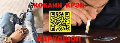 альфа пвп Наро-Фоминск