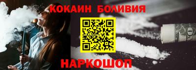 альфа пвп Наро-Фоминск