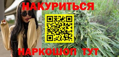 альфа пвп Наро-Фоминск