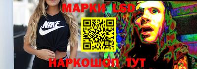 альфа пвп Наро-Фоминск
