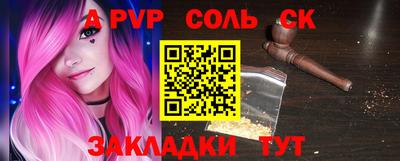 мефедрон VHQ Нальчик