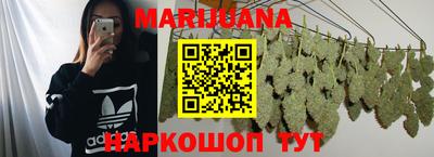 мефедрон VHQ Нальчик