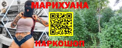 каннабис Нарткала