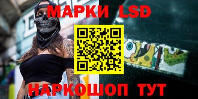 альфа пвп Наро-Фоминск
