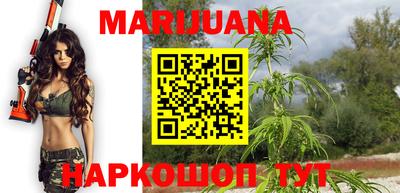 каннабис Нарткала