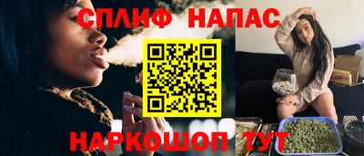 альфа пвп Наро-Фоминск