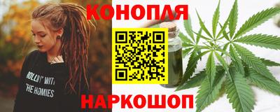 мефедрон VHQ Нальчик