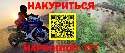 альфа пвп Наро-Фоминск
